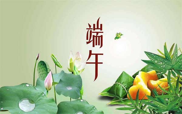 康明空調|2023端午節放假通知